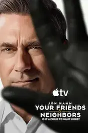 Друзья и соседи 2 сезон