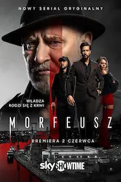 Морфей